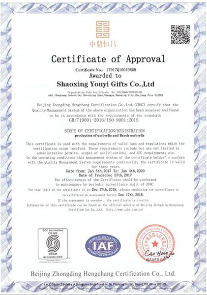 YOUYI GIFTS ISO9001